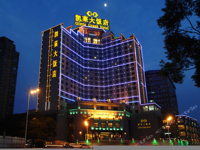 南昌凱萊大飯店 便捷在線預(yù)訂與全方位服務(wù)指南