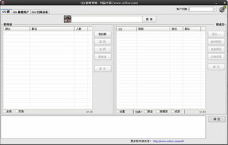 QQ營銷軟件 精準營銷利器V1.0綠色版在極光下載站的軟件銷售解析