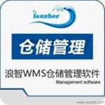供應泉州婦幼用品銷售管理系統 功能、價格與開發指南