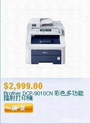 惠達企業 一站式辦公室采購專家，讓運營更高效